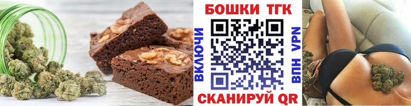 Canna-Cookies марихуана Заволжье
