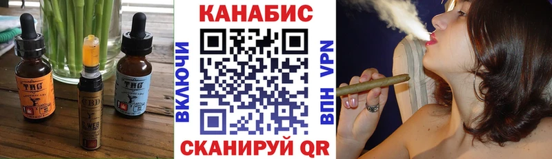 цена наркотик  Заволжье  площадка наркотические препараты  Еда ТГК марихуана 