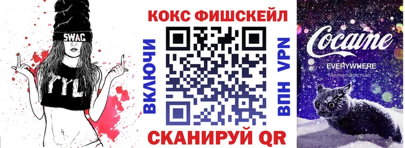 КОКАИН 99%  купить наркотик  Заволжье 