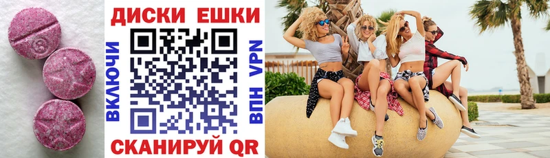 ЭКСТАЗИ Philipp Plein  blacksprut ONION  Заволжье 