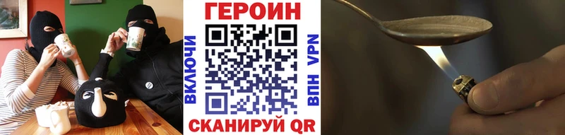 наркотики  Заволжье  ГЕРОИН Афган 