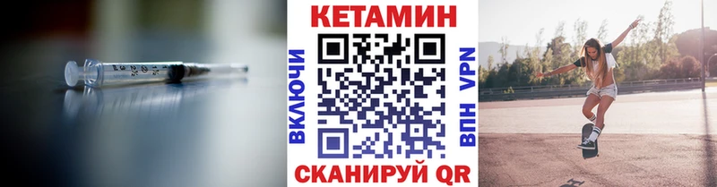 купить наркоту  Заволжье  КЕТАМИН ketamine 