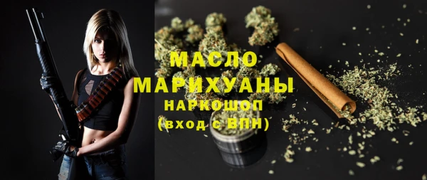 дистиллят марихуана Баксан