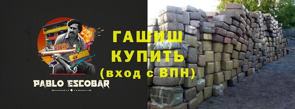 амф Балабаново