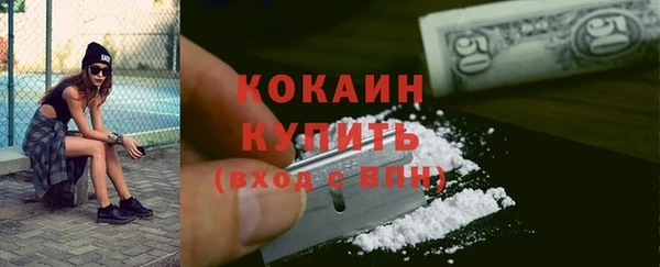 герыч Рославль