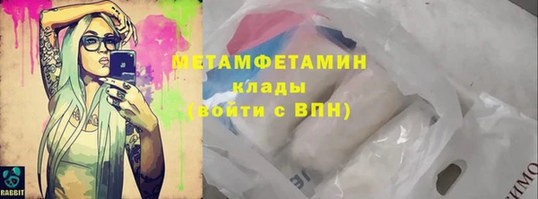 jwh Балахна