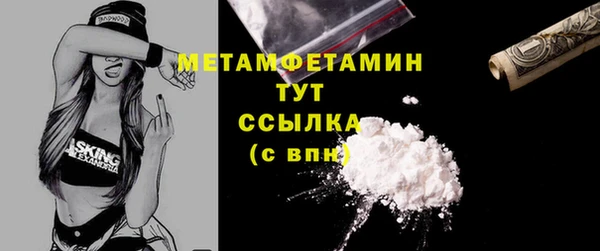 дистиллят марихуана Баксан