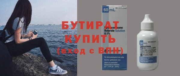 дистиллят марихуана Баксан