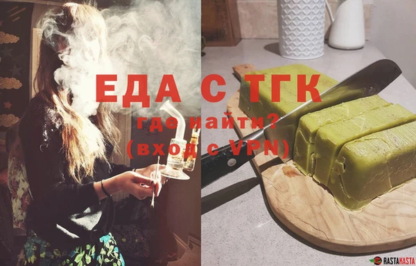 дистиллят марихуана Баксан