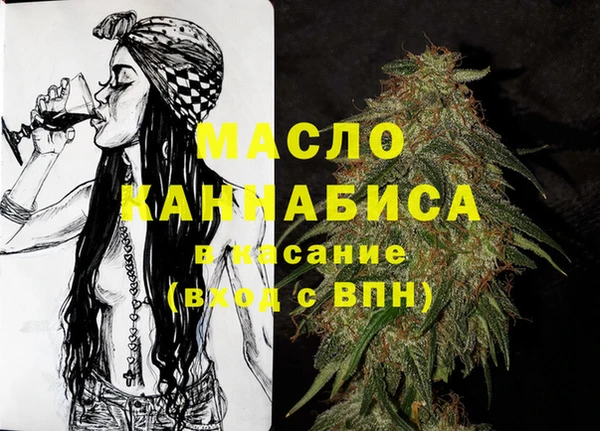 дистиллят марихуана Баксан