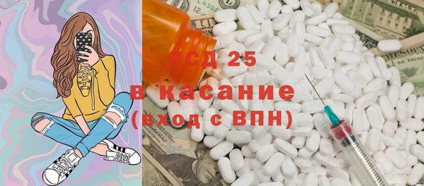 дистиллят марихуана Баксан