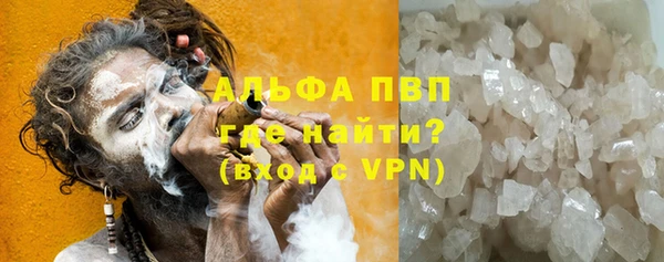 амф Балабаново