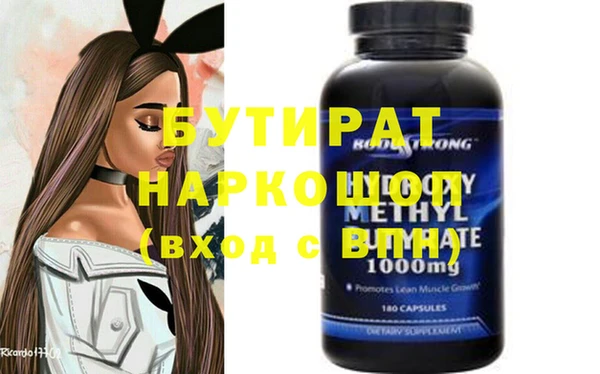 дистиллят марихуана Баксан