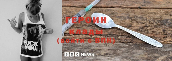 дистиллят марихуана Баксан