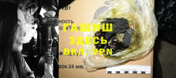 дистиллят марихуана Баксан