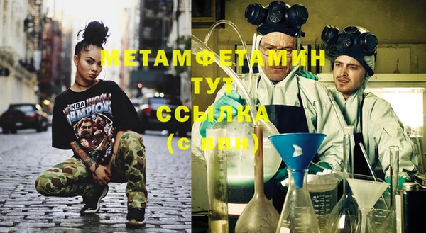 jwh Балахна