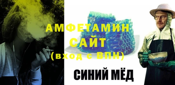 амф Балабаново