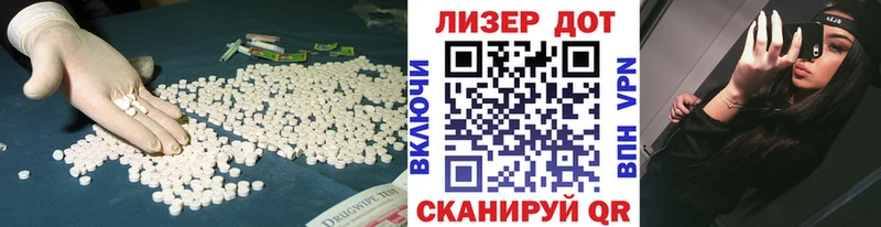 LSD-25 экстази ecstasy  Заволжье 