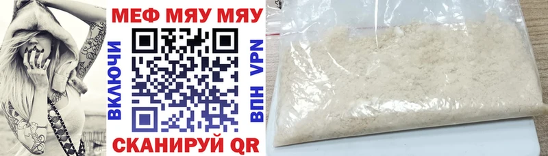 Меф кристаллы Заволжье