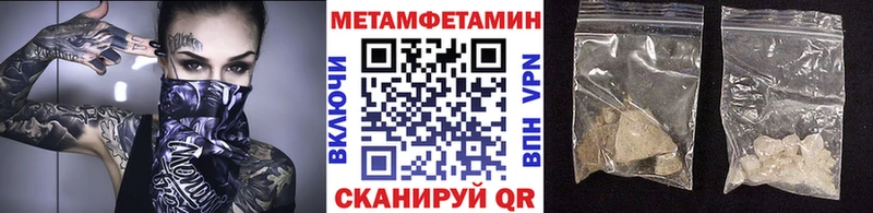 хочу наркоту Заволжье Первитин Methamphetamine