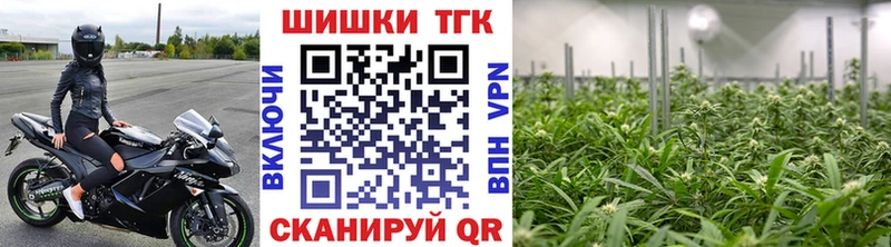 Бошки марихуана LSD WEED  Заволжье 